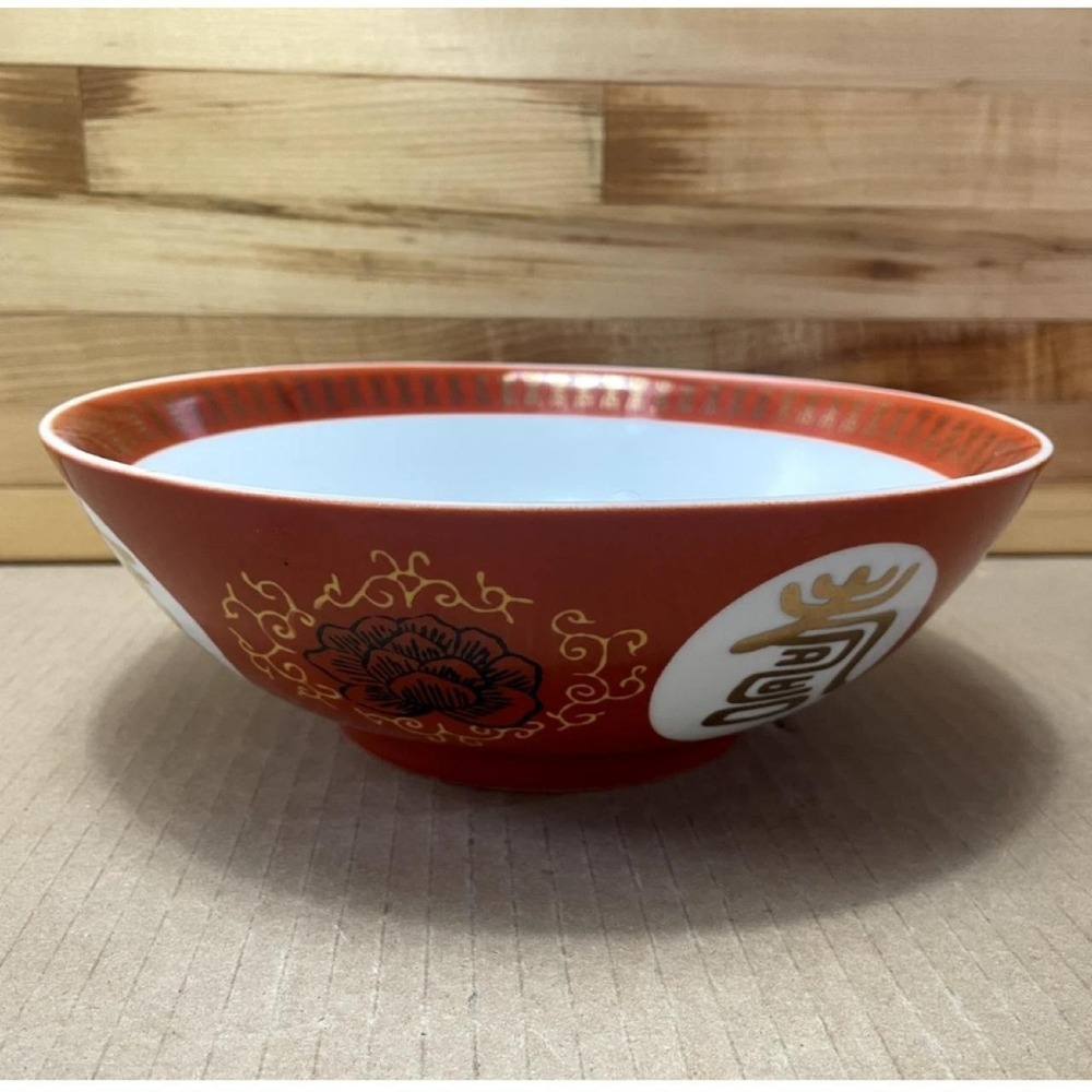 Vintage Datang‎ Tatung Red Porcelain Taiwan 9.25" Bowl